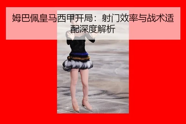 mu-ba-pei-huang-ma-xi-jia-kai-ju-she-men-xiao-lv-yu-zhan-shu-shi-pei-shen-du-jie-xi-3-858.jpg